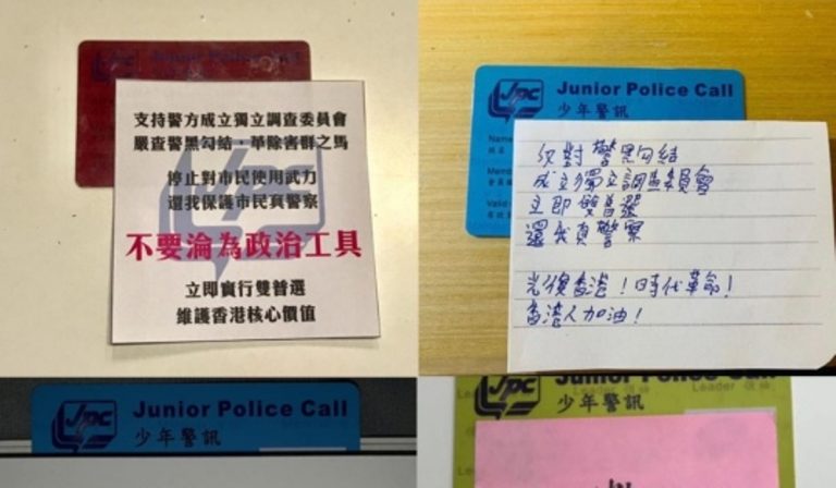港警內部分化？轄下青少年組織斥港府「擁兵自重」
