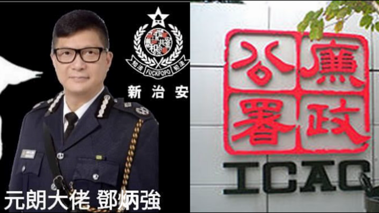 傳北京因派兵香港起內訌 港警「未來一哥」受查