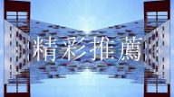 【精彩推薦】林鄭月娥「重大讓步」/習發現政變苗頭？