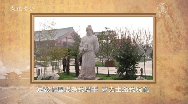 【文化古今】李謫仙醉草嚇蠻書