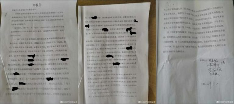 江蘇女足教練猥褻13至14歲球員 信息遭封殺