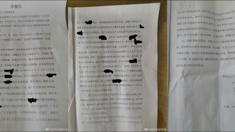 江蘇女足教練猥褻13至14歲球員 信息遭封殺