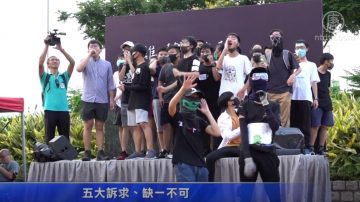 香港中学生“萤火之荆”集会 千人齐唱歌