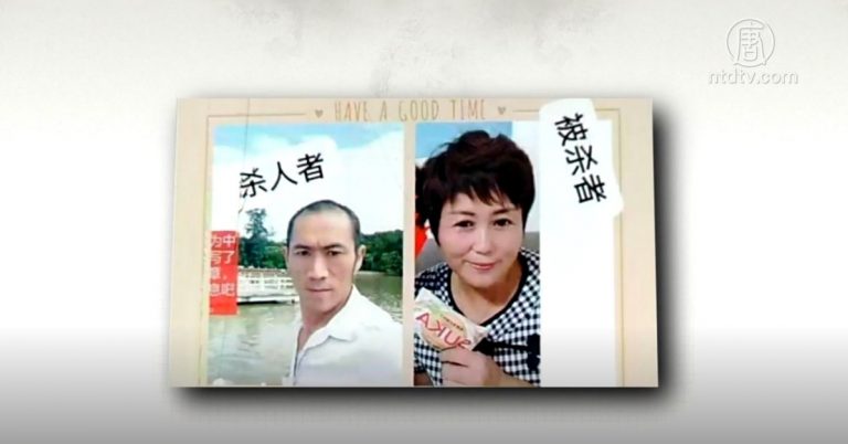 湖南村官全家被殺 當局封鎖消息