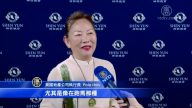 英国地产CEO：神韵音乐有如千军万马奔腾