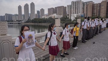 组图：9.19沙田中学生筑人链 重申五大诉求