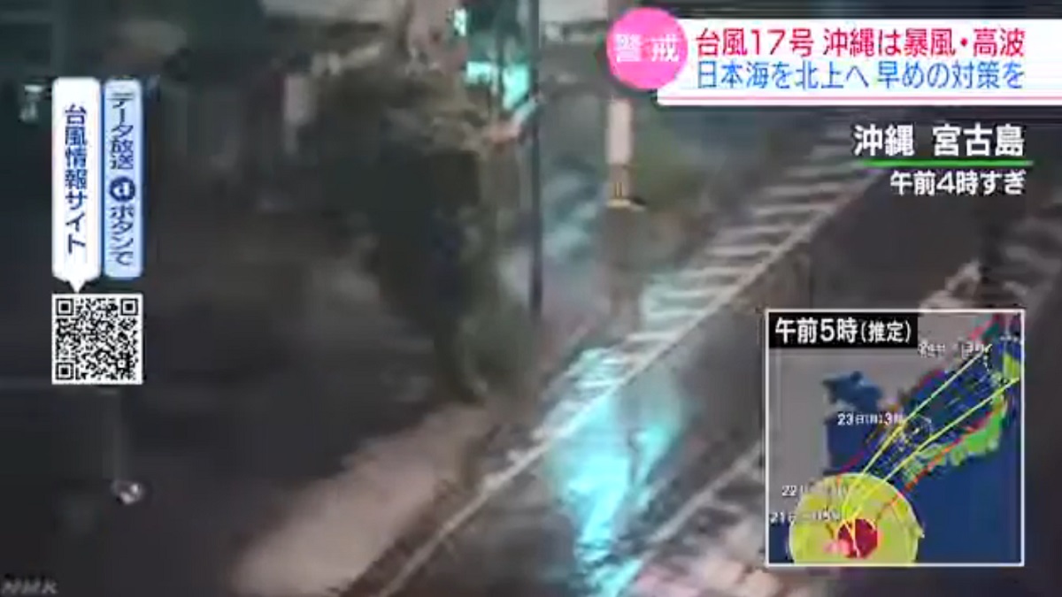 塔巴明天晚間將沿日本海北上,23日將影響北陸地方及北日本等地。(視頻截圖)