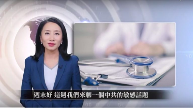 【今日熱點】首長健康工程？80%醫療費被官員使用？中法高稅負的不同？