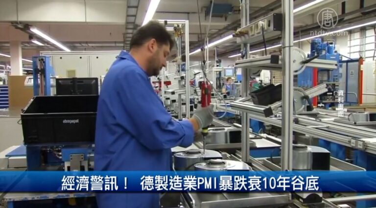 9月23日財經100秒