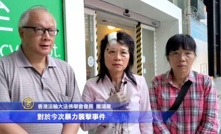 【禁聞】中共僱凶打人？香港法輪功學員遇襲受傷