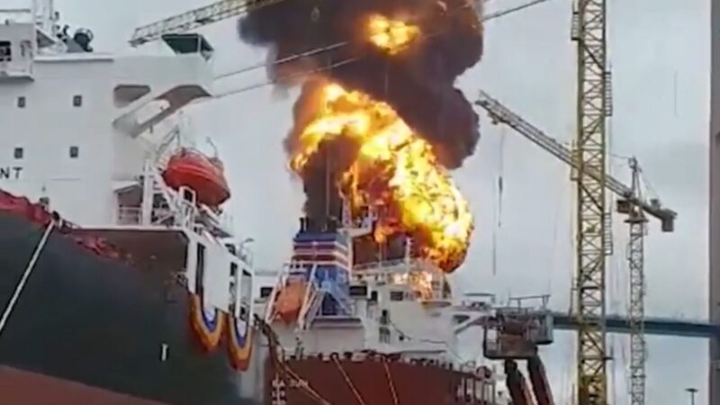 韓國蔚山港油輪爆炸 駭人烈火衝天釀9傷(視頻)