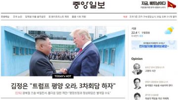 韓媒:金正恩連發密信 邀川普訪問平壤