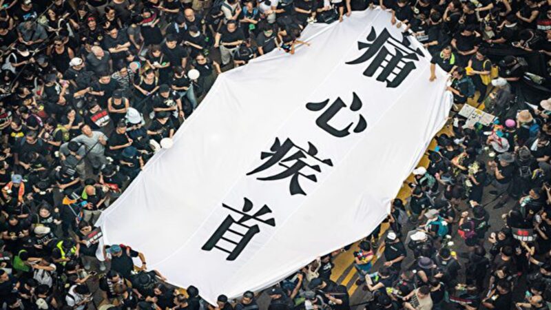 香港抗争规模空前 中共“十一”颜面扫地