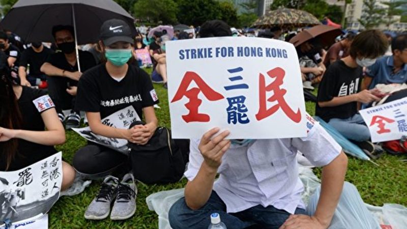 【直播回放】9月2日 香港民眾金鐘三罷集會 警方清場