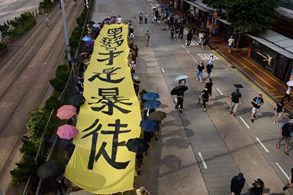 组图1：915香港“全民抗暴政” 人潮挤爆街道