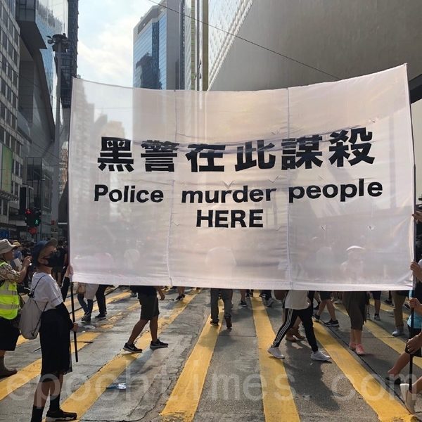 组图1：915香港“全民抗暴政” 人潮挤爆街道