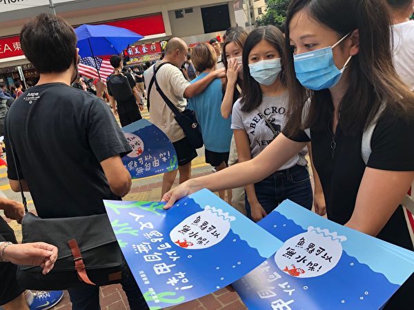 组图1：915香港“全民抗暴政” 人潮挤爆街道