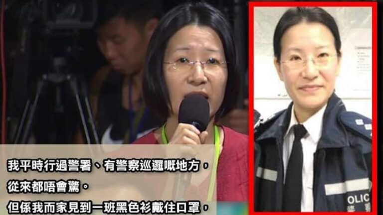 林鄭對話有卧底？女港警冒充市民被曝光
