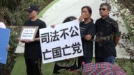 华府大使馆前集会  抗议赤纳粹声援香港