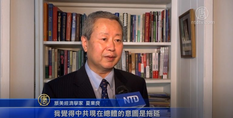 中美下月經貿磋商  經濟學家﹕中共仍寄望拖延