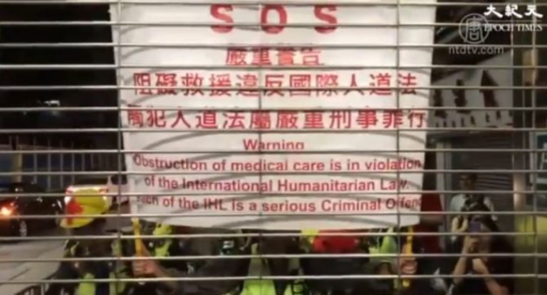 港警衝入車站無差別暴打市民 阻人道救援
