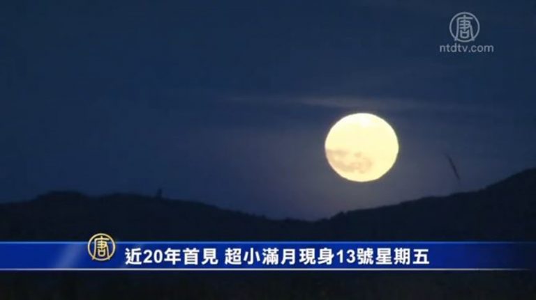 9月12日時事拼盤
