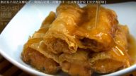 鮑汁腐皮卷 肉嫩多汁（視頻）