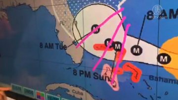 飓风多利安升五级 开始吹袭巴哈马群岛