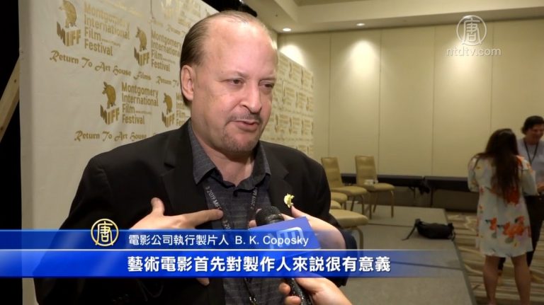 首屆蒙哥馬利電影節 探討電影回歸藝術