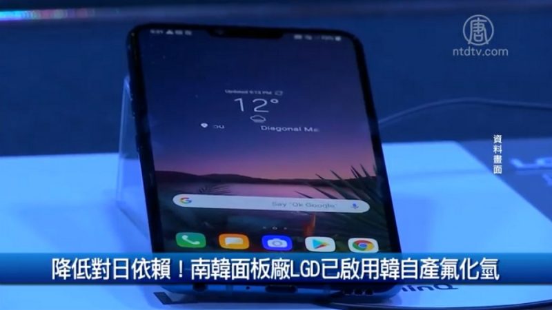 财经100秒：明后年5G手机大增长 台积电受益