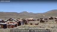 被人遺棄的城鎮 城堡住宅無人居住（視頻）