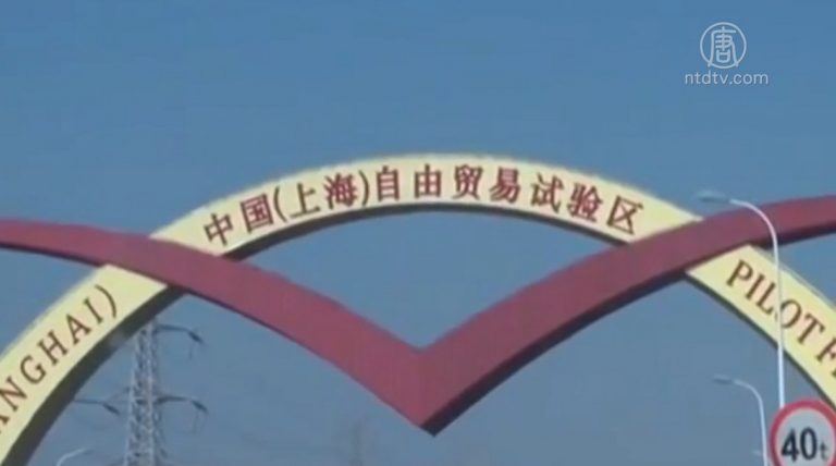 【禁聞】上海自貿區人去樓空 外媒曝光當前慘況