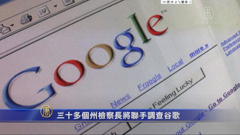 9月4日環球財經簡訊