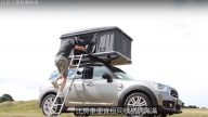 比房子還舒適的車款 帳篷車（視頻）
