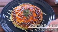 大阪燒風煎飯糰 超級快速簡單（視頻） 