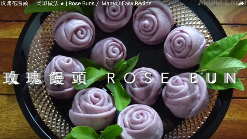 玫瑰花馒头 送给家人朋友很受欢迎（视频） 