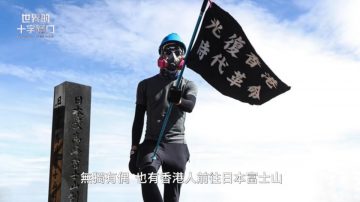 【世界的十字路口】感動！香港反送中運動寫歷史 十大史詩片段鼓舞人心（下）