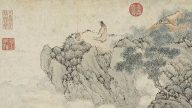 终南山采药迷路又断粮 隐士相助得道缘