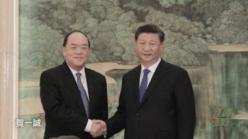 【江峰时刻】习近平会见澳门特首贺一诚，敲打林郑月娥； 中共自保将查港黑警，五大诉求下一步是独立调查委员会？