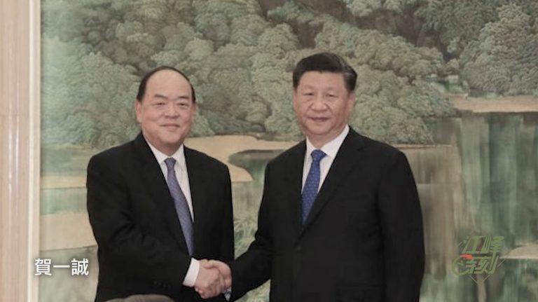 【江峰時刻】習近平會見澳門特首賀一誠，敲打林鄭月娥； 中共自保將查港黑警，五大訴求下一步是獨立調查委員會？