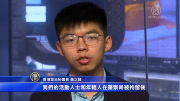 “香港众志”黄之锋访美 表示港人抗争会坚持