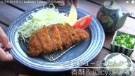 日式炸豬排 簡單美味（視頻）