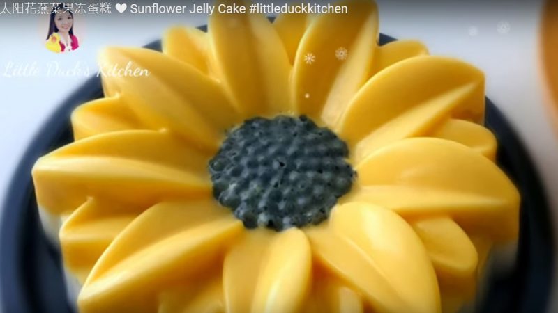 太陽花燕菜果凍蛋糕 太漂亮了（視頻）