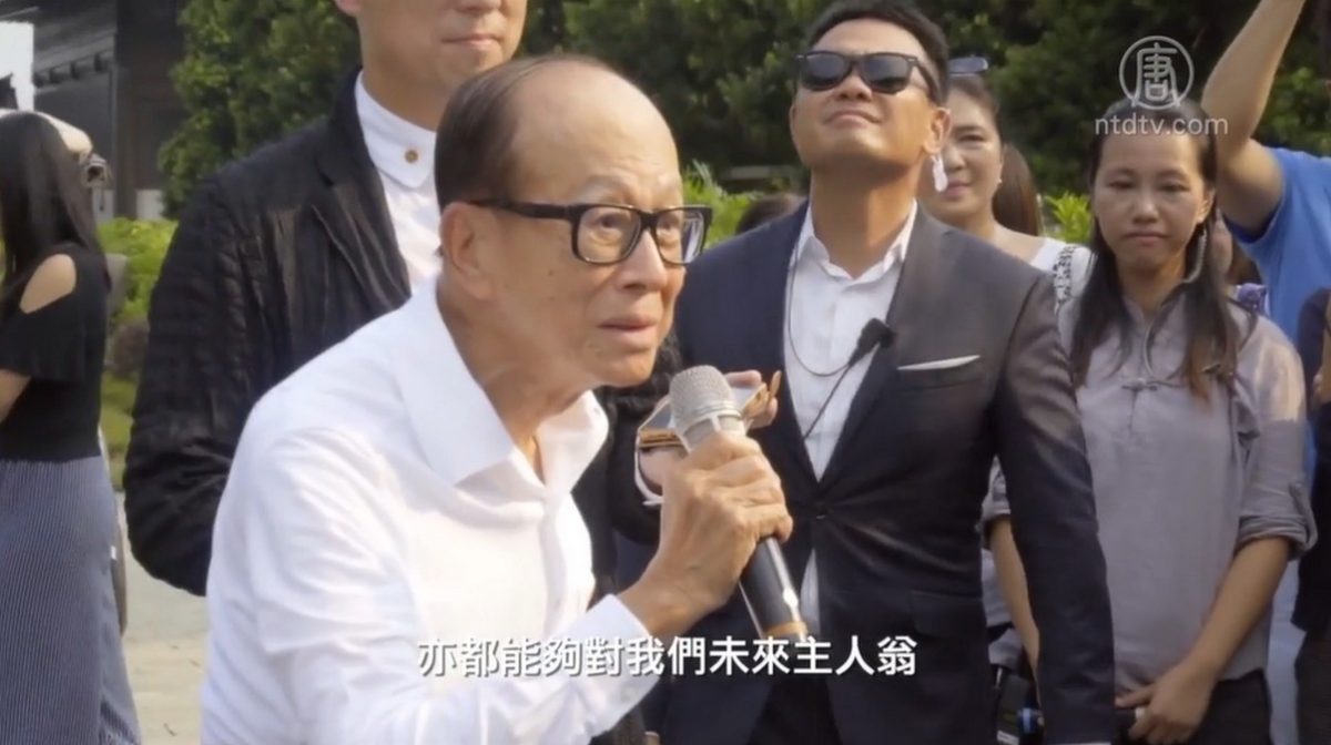 【禁闻】党媒砲轰李嘉诚 红色资本趁机夺地？