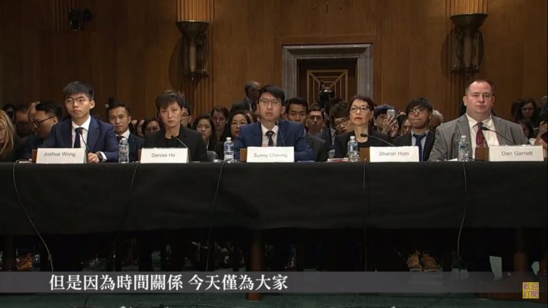 感動！黃之鋒、何韻詩、張崑陽美國國會發言！稱年輕人準備好以死抗爭。反送中運動，港人籲美國通過《香港人權與民主法案》