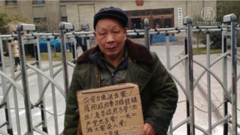 陝西訪民：全家如有意外 是政府下黑手