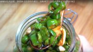 醃辣椒圈 做法太簡單了（視頻）
