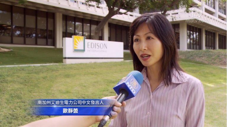 電力公司：安裝太陽能要注意三大誤區