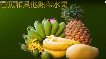 30種你一直錯誤存放的食物 保存不當會被當做垃圾丟掉（視頻）