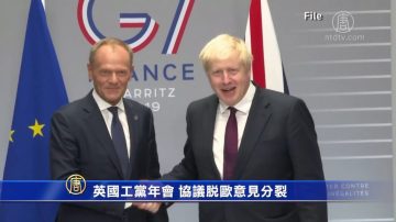 英國工黨年會 留歐、協議脫歐意見分裂